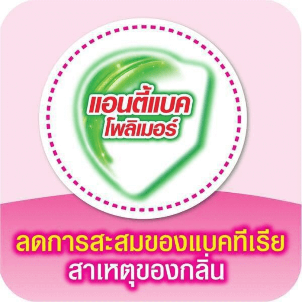 กางเกงผ้าอ้อมผู้ใหญ่ไลฟ์รี่ ไซส์ M 20 ชิ้น